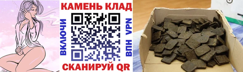 Хочу наркоту Салават ГАШИШ 