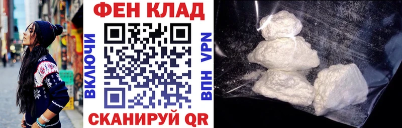 Амфетамин 97% где купить наркотик Салават