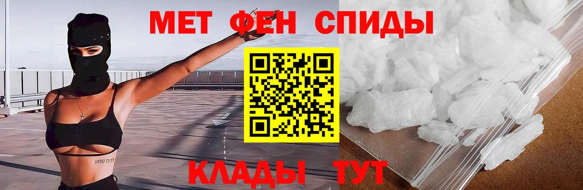 Салават  Амфетамин Розовый  Amphetamine  Вход с VPN 