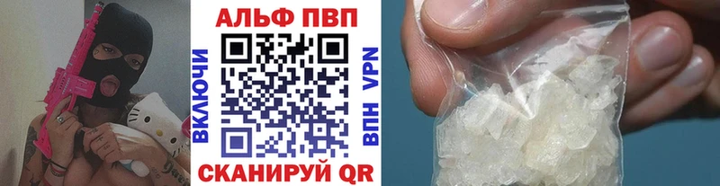 Альфа ПВП крисы CK  Салават 