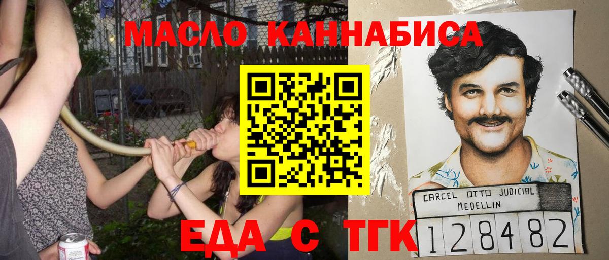 Салават  Canna-Cookies конопля  Вход с VPN 