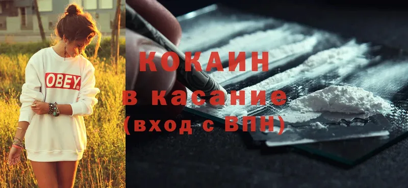 площадка состав  Салават  Cocaine 98% 