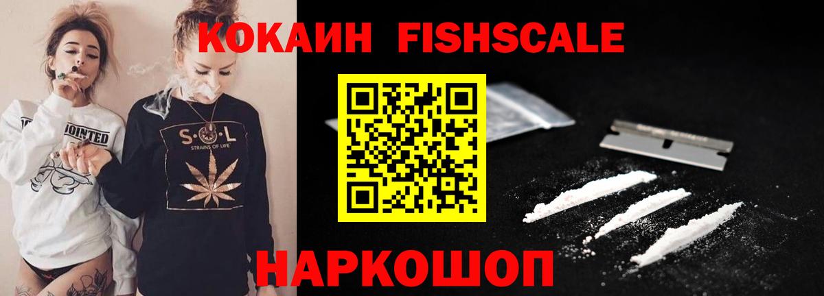 Cocaine 97% Салават