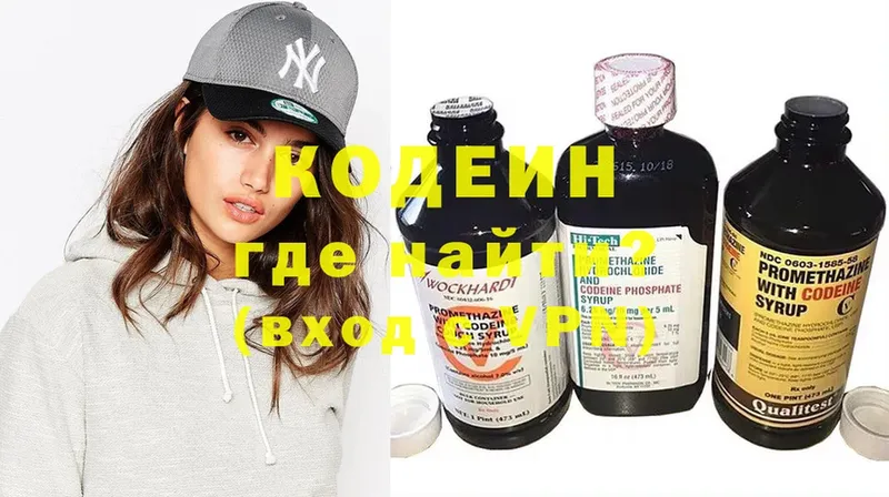 кракен зеркало  Салават  Кодеиновый сироп Lean напиток Lean (лин) 