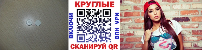 купить   Салават  ЭКСТАЗИ 300 mg 