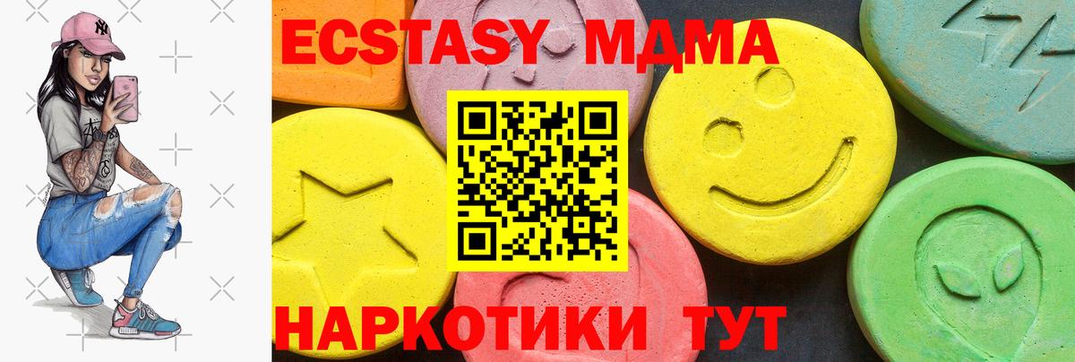 Экстази круглые Салават