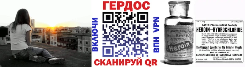 цены наркотик  Салават  ГЕРОИН белый 