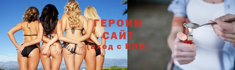 Героин хмурый  omg ссылка  Салават 