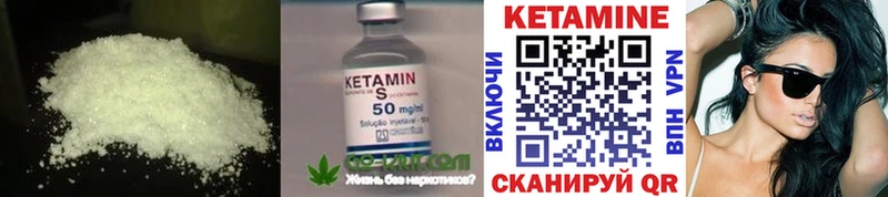 Кетамин ketamine  Салават 