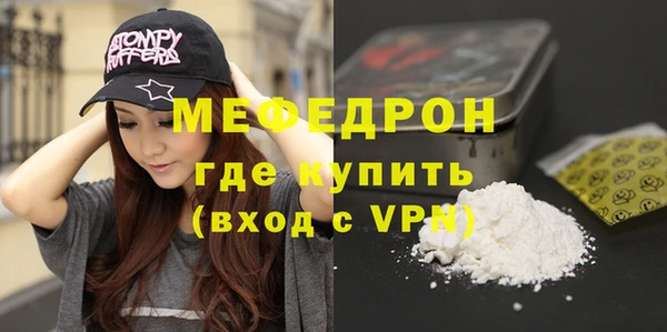 прущая мука Нея