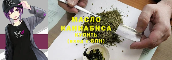 амф Нефтекумск
