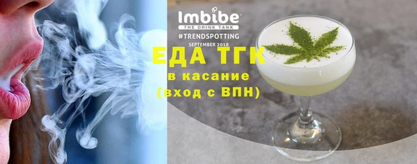 меф Белая Калитва
