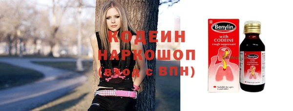 герыч Надым