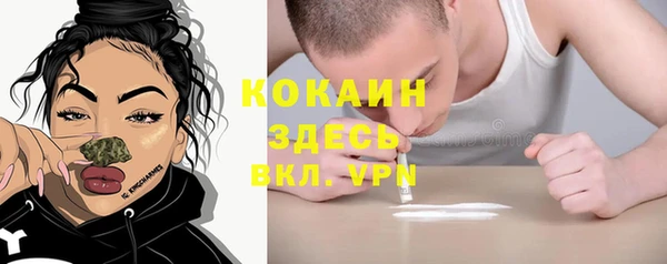 амф Нефтекумск