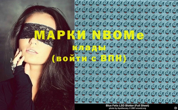 jwh Нефтегорск