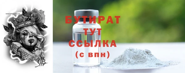амф Нефтекумск