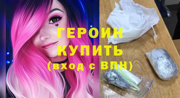 jwh Нефтегорск
