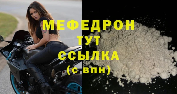 jwh Нефтегорск