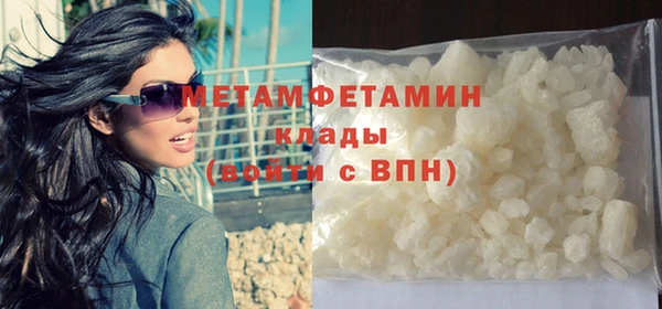 jwh Нефтегорск