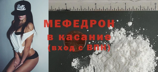 альфа пвп Беслан