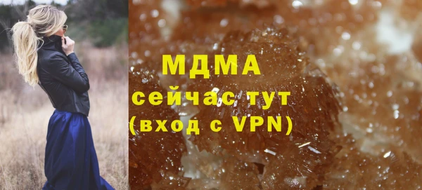 jwh Нефтегорск