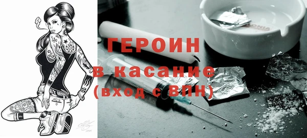 jwh Нефтегорск
