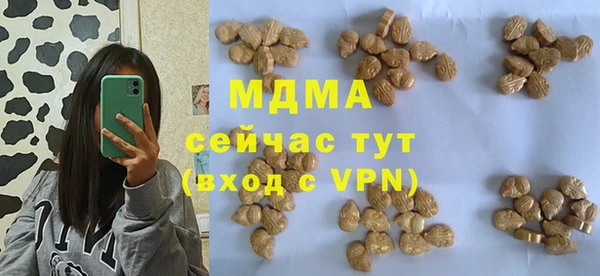 амф Нефтекумск