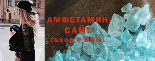 амф Нефтекумск