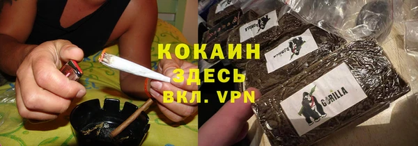 амфетамин Белая Холуница