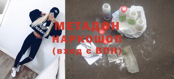 мяу мяу кристалл Бежецк