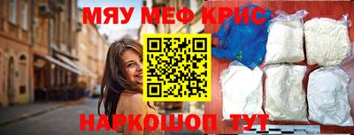 наркотики Гусь-Хрустальный