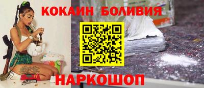 PSILOCYBIN Гусиноозёрск