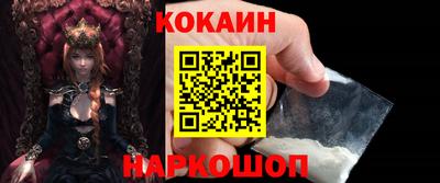 наркотики Гусь-Хрустальный