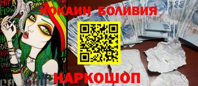 PSILOCYBIN Гусиноозёрск