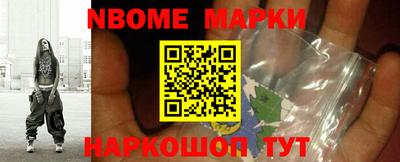 наркотики Гусь-Хрустальный