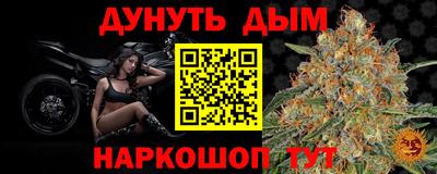 наркотики Гусь-Хрустальный