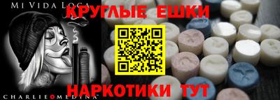 наркотики Гусь-Хрустальный