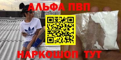 наркотики Гусь-Хрустальный