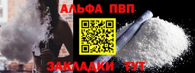 наркотики Гусь-Хрустальный