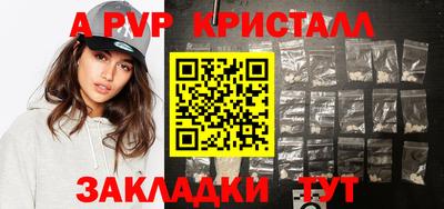 наркотики Гусь-Хрустальный