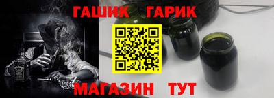 PSILOCYBIN Гусиноозёрск