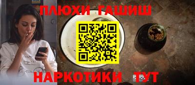 PSILOCYBIN Гусиноозёрск