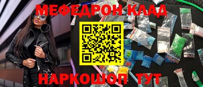 наркотики Гусь-Хрустальный