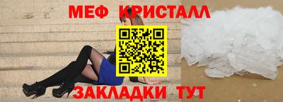 наркотики Гусь-Хрустальный