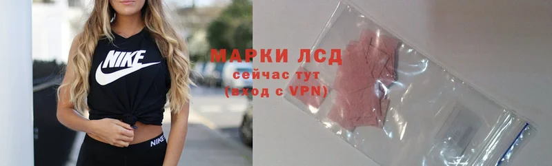 ЛСД экстази ecstasy Салават