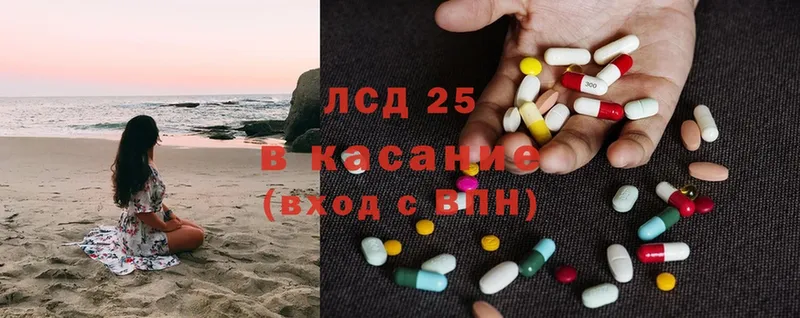 дарнет шоп  Салават  LSD-25 экстази ecstasy 