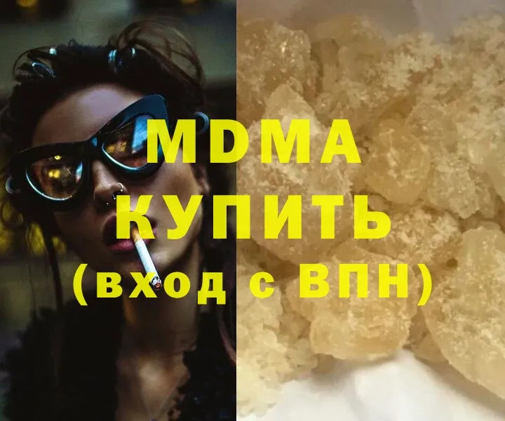 MDMA кристаллы  Салават 