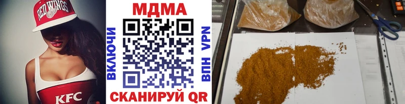 MDMA молли  даркнет клад  Салават  даркнет сайт 