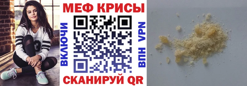 мега как зайти  Салават  МЕФ 4 MMC 