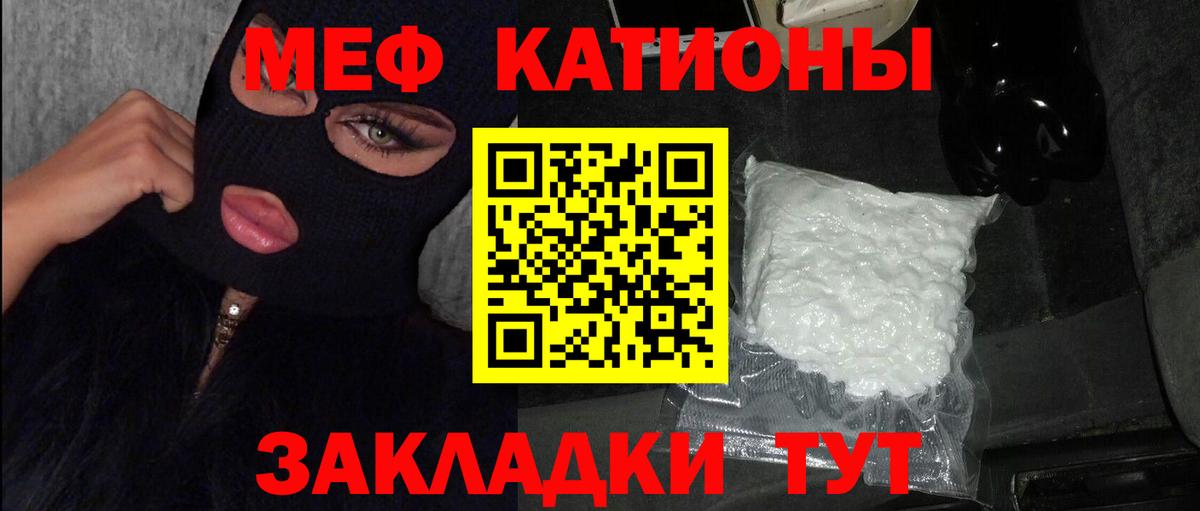 Салават  Мефедрон мука  Мефедрон  Вход с VPN 